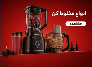 بنرهای چهارتایی مابین محصولات صفحه اصلی 3