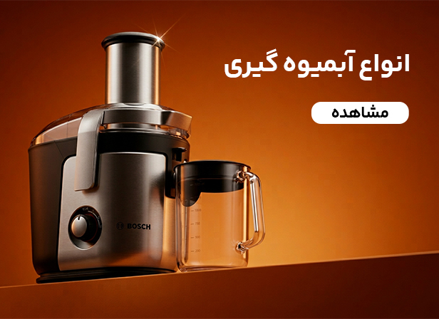 بنرهای چهارتایی مابین محصولات صفحه اصلی 3
