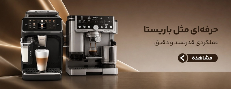 اسلایدشو اصلی سایت