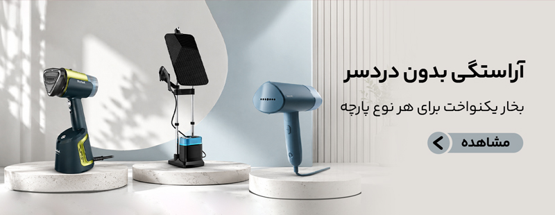 اسلایدشو اصلی سایت