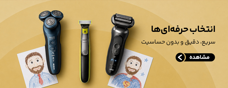 اسلایدشو اصلی سایت