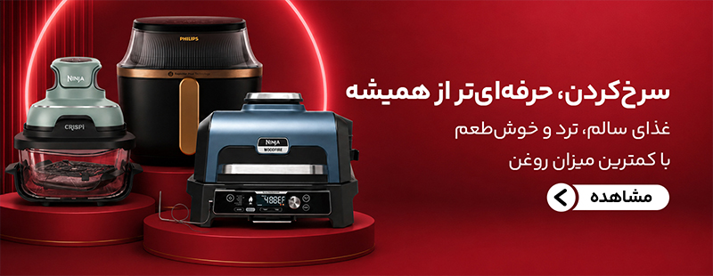 اسلایدشو اصلی سایت
