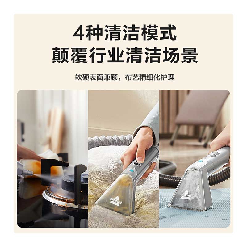 نقطه شوی با بخار بیسل مدل BISSELL Spot Stain 3791Z