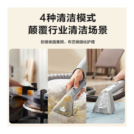 نقطه شوی با بخار بیسل مدل BISSELL Spot Stain 3791Z