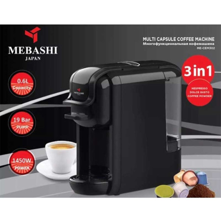 نسپرسو ساز مباشی مدل MEBASHI ME-ECM301