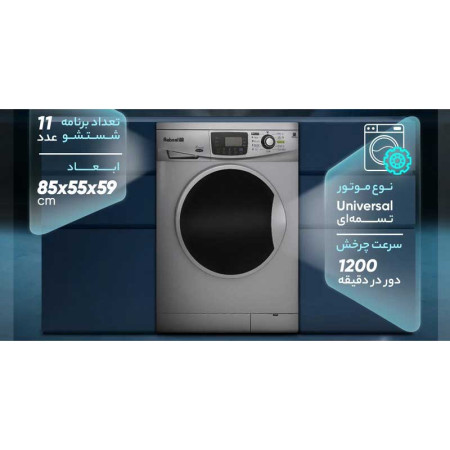 ماشین لباسشویی آبسال مدل ABSAL WRE7412 S