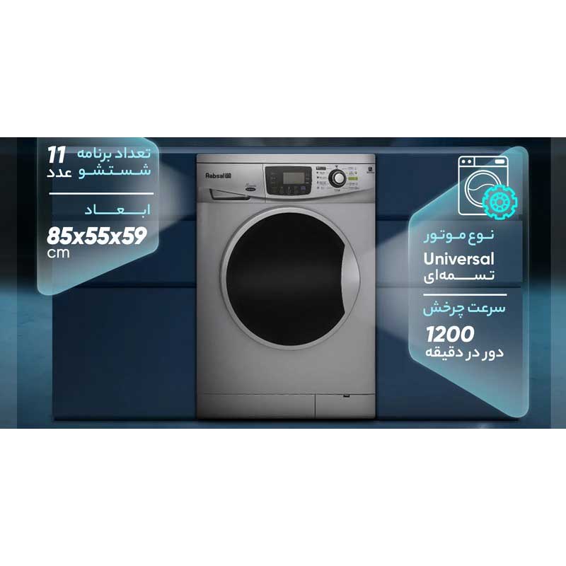 ماشین لباسشویی آبسال مدل ABSAL WRE7412 S
