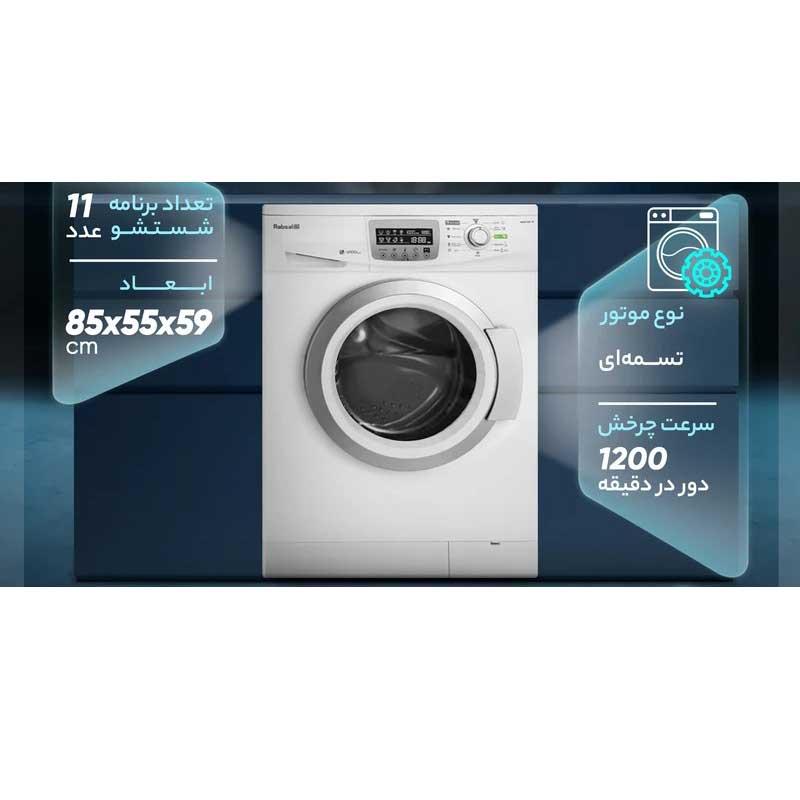 ماشین لباسشویی آبسال مدل ABSAL WRE7312 W