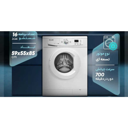 ماشین لباسشویی آبسال مدل ABSAL WRE5307 W