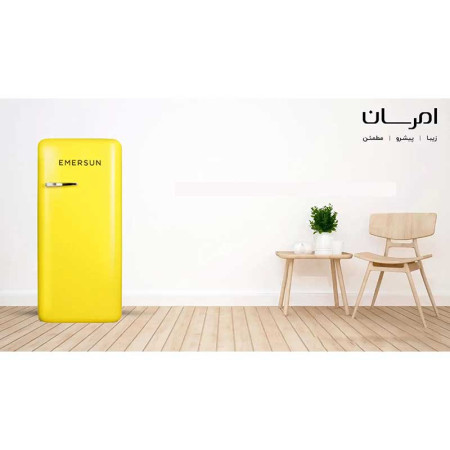 یخچال امرسان مدل EMERSUN R10CLA