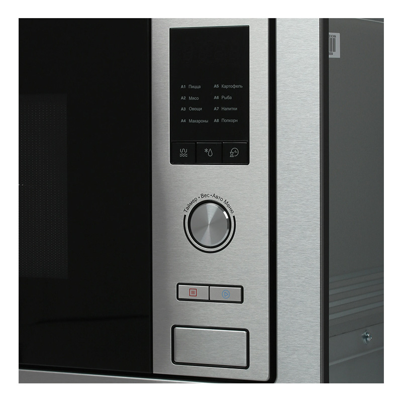 مایکروویو توکار مایدیا مدل MIDEA AG925BVW